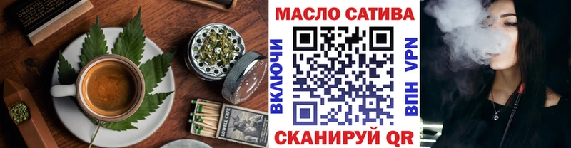 купить наркоту  Бодайбо  Еда ТГК конопля 