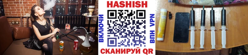 ГАШИШ Premium  Бодайбо 