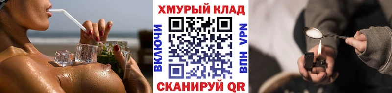 ГЕРОИН хмурый  закладки  Бодайбо 