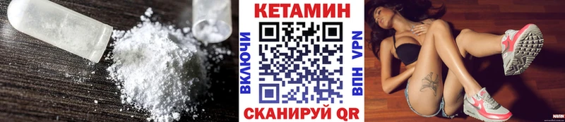 где продают наркотики  Бодайбо  КЕТАМИН VHQ 