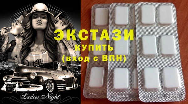 мяу мяу кристалл Баксан
