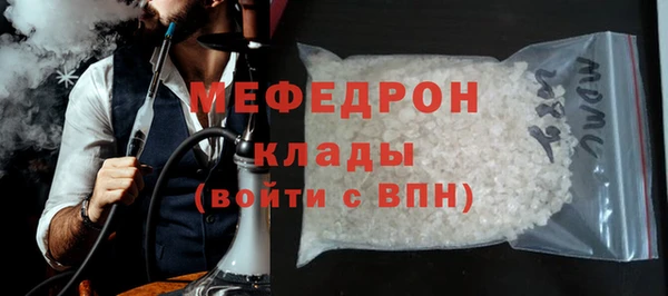 ALPHA-PVP Балабаново