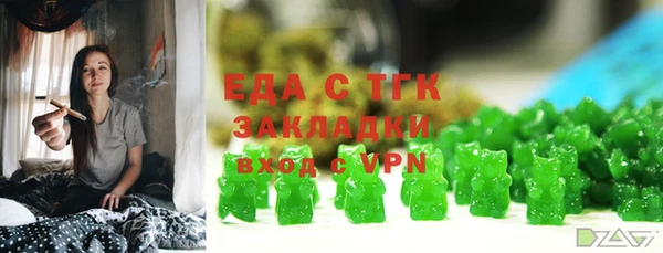 мяу мяу кристалл Баксан