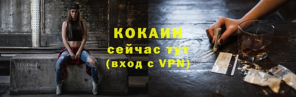 мефедрон Балахна