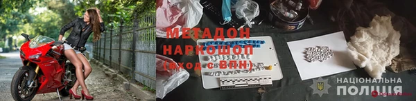 ALPHA-PVP Балабаново
