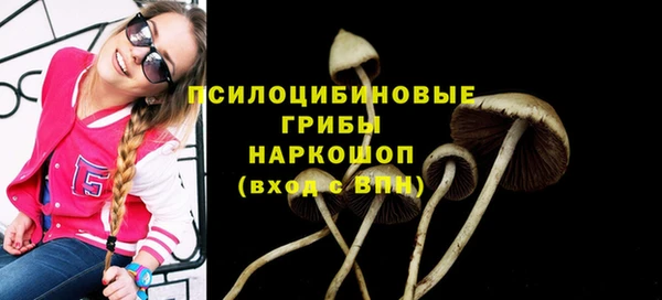 ALPHA-PVP Балабаново