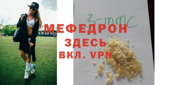 ALPHA-PVP Балабаново