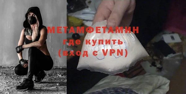 мяу мяу кристалл Баксан