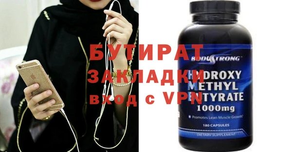 мяу мяу кристалл Баксан