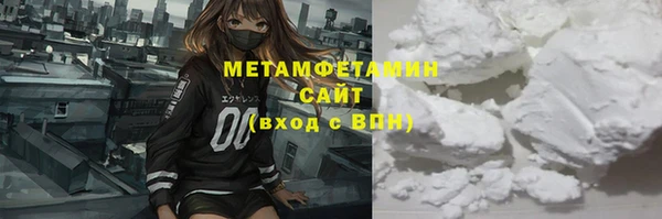 мефедрон Балахна