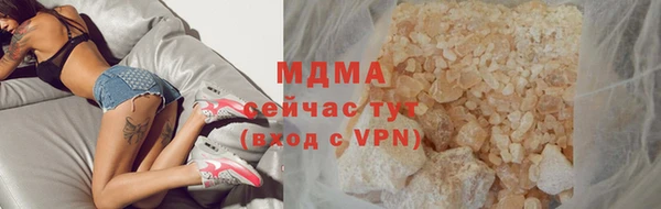 мефедрон Балахна