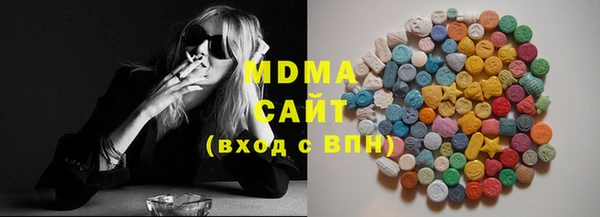 мяу мяу кристалл Баксан