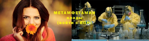 мяу мяу кристалл Баксан