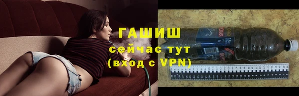 мяу мяу кристалл Баксан