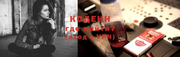 мефедрон Балахна