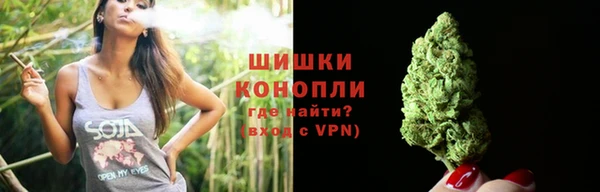 мефедрон Балахна
