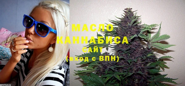 мефедрон Балахна