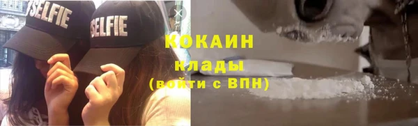 ALPHA-PVP Балабаново