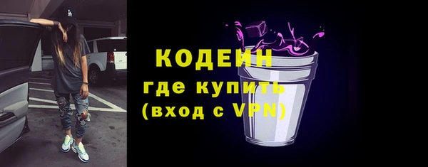 таблы Медногорск
