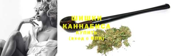мяу мяу кристалл Баксан