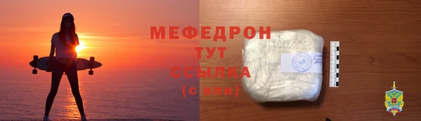 ALPHA-PVP Балабаново