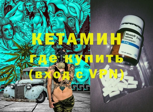 мяу мяу кристалл Баксан
