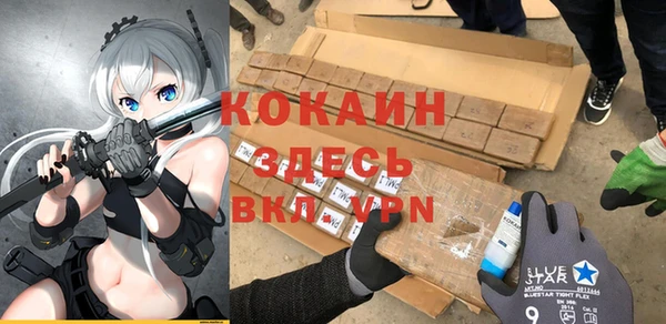 мефедрон Балахна
