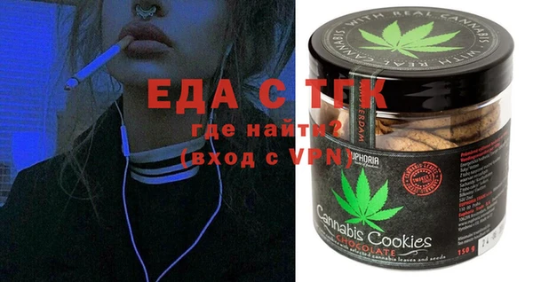 мяу мяу кристалл Баксан