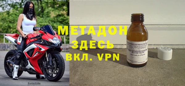 мефедрон Балахна