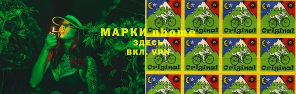мяу мяу кристалл Баксан