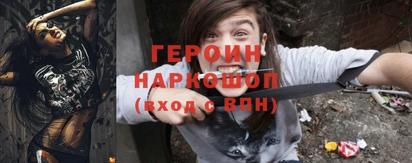 мефедрон VHQ Пестово