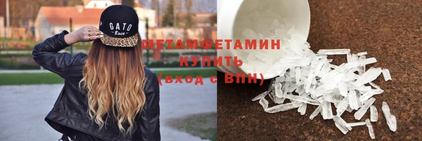 мефедрон Балахна