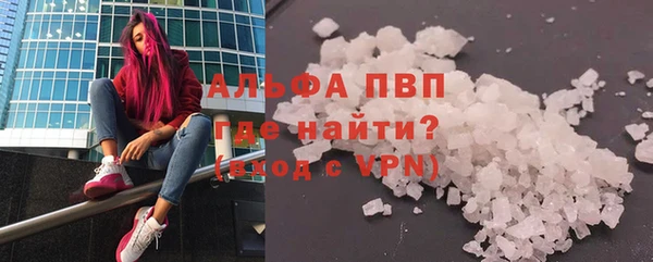 мяу мяу кристалл Баксан