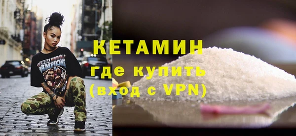 ALPHA-PVP Балабаново