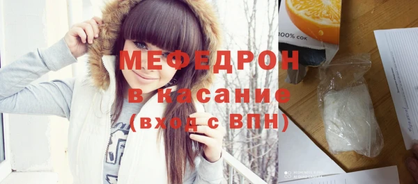 метамфетамин Мегион