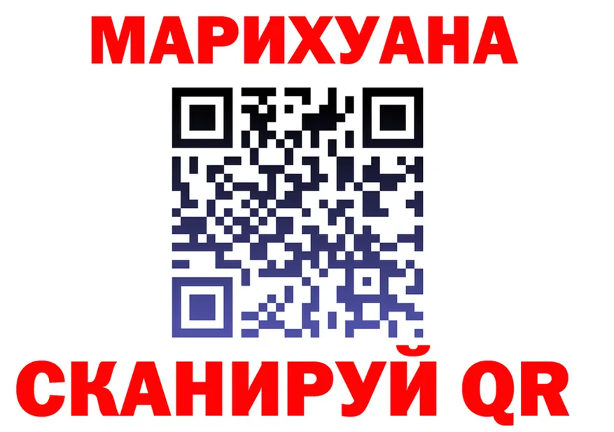 Как найти наркотики?  формула Бодайбо