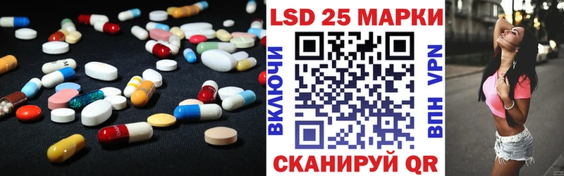 Лсд 25 экстази кислота Бодайбо