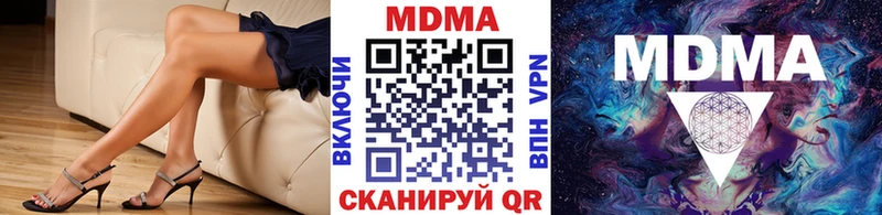 MDMA кристаллы  даркнет наркотические препараты  Бодайбо 