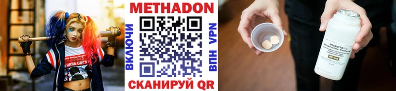 Метадон белоснежный  как найти закладки  Бодайбо 