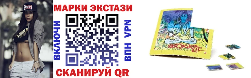 Марки NBOMe 1,5мг  Бодайбо 