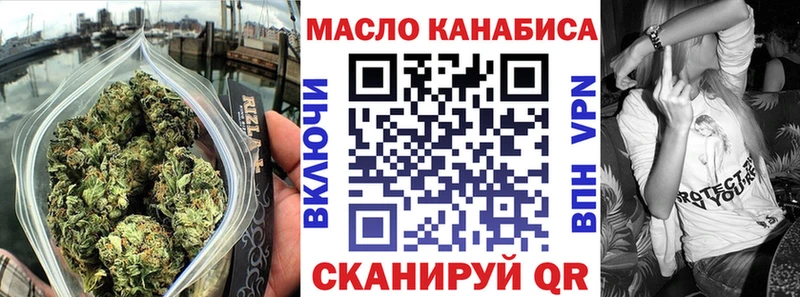 как найти закладки  Бодайбо  Дистиллят ТГК гашишное масло 